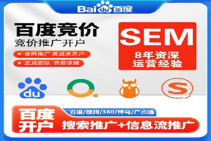 SEM服务案例：助力企业实现业绩翻倍