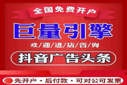 不同行业在百度广告推广上的投入差异